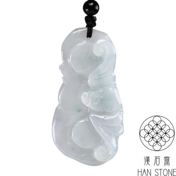 【漢石齋】天然翡翠A貨 如意蝠獸玉珮吊墜(27*53*9mm)