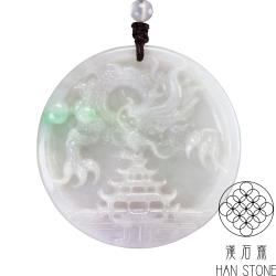 漢石齋】天然翡翠A貨護主龍牌玉佩吊墜春帶彩種(55*55*7mm)|龍|ETMall
