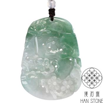 【漢石齋】天然翡翠A貨 喜上眉梢玉珮吊墜 冰糯種飄花(41*56*8mm)