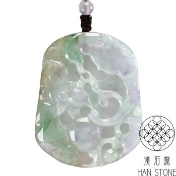 【漢石齋】天然翡翠A貨 塘鯉清蓮玉珮吊墜 冰糯種飄花(44*55*6mm)