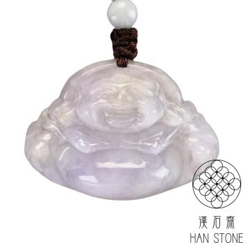 【漢石齋】天然翡翠A貨 彌勒佛玉佩吊墜 紫羅蘭種(33*23*14mm)
