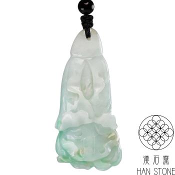 【漢石齋】天然翡翠A貨 白菜百財玉佩吊墜 飄花種(25*54*15mm)