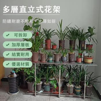 【現貨】不鏽鋼花架 花架子 盆栽架 置物架 階梯式花架 落地式花架 多層置物架 陽臺收納架 盆栽架子戶外植物架 園藝花架 直立款加厚80cm