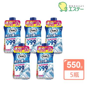 【ST雞仔牌】日本進口 洗淨力洗衣槽清潔劑 550gX5瓶