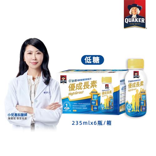 【QUAKER 桂格】優成長素即飲配方235mlx6瓶x1盒(低糖)