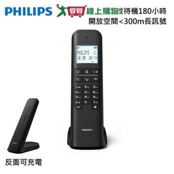 Philips飛利浦 設計款大螢幕電量顯示數位無線電話 M4701B【愛買】