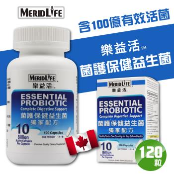 【樂益活】菌護保健益生菌-120顆/罐(1罐)
