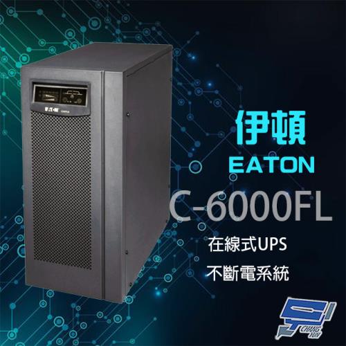 昌運監視器 Eaton 伊頓飛瑞 C-6000FL(C6000FL) 在線式 6KVA 220V UPS不斷電系統 含6K外掛電池箱(7AH*32顆)