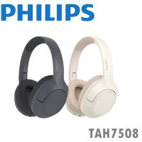 Philips City系列 TAH7508 降噪藍牙耳罩式耳機 Hi-Res金標認證 多向折疊便攜 2色