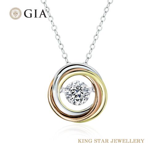 King Star GIA 30分 最白D color 18K三色金舞動鑽石項墜(3 Excellent 八心八箭)