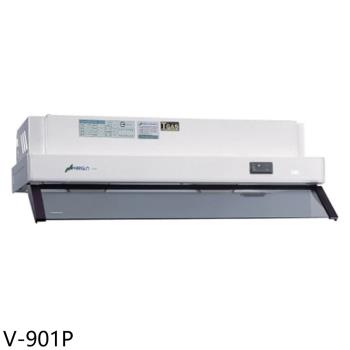 (全省安裝)豪山90公分隱藏式排油煙機V-901P