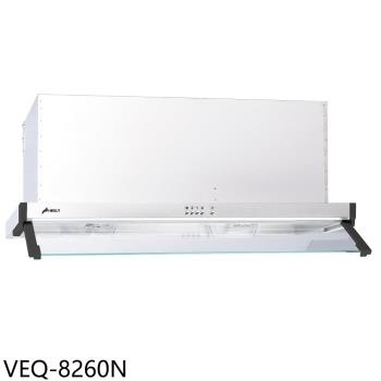 (全省安裝)豪山80公分不鏽鋼外殼隱藏式排油煙機VEQ-8260N