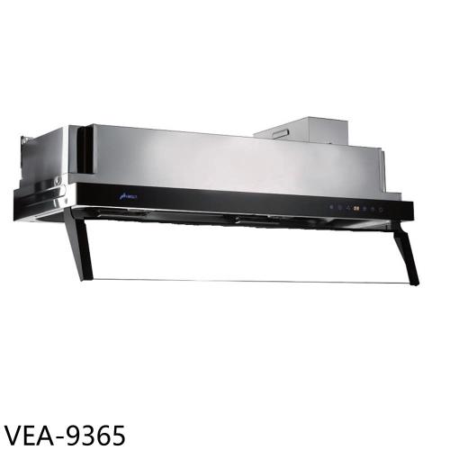 (全省安裝)豪山90公分連動變頻隱藏式排油煙機VEA-9365