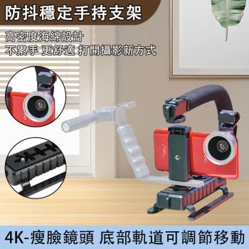 攝影架 婚禮跟拍手提支架 手機低拍錄像架 戶外U型單反相機把手 便攜攝影架（便攜棉提手 低重心穩定）