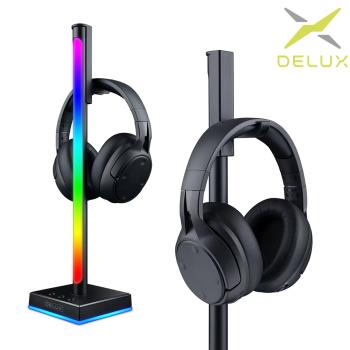 DeLUX DHS300 RGB 耳機支架 掛架