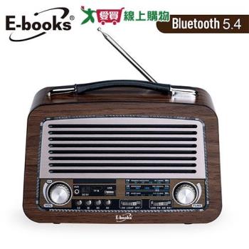 E-books 復刻經典木紋多功能藍芽喇叭 D61【愛買】