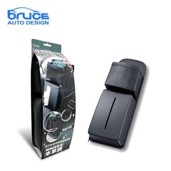【BRUCE喬楀】維也納座椅側邊面紙盒袋 黑 BR-528890