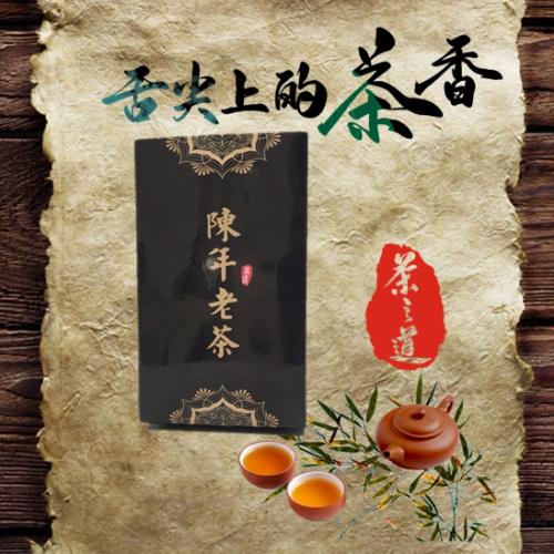 金賞台灣陳年私房老茶組（150g/盒*12盒共3斤）