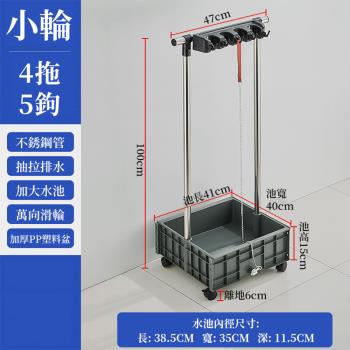 可移動不鏽鋼拖把架(拖把收納/拖把架/收納拖把/拖布置物架/清潔衛生工具收納架/掛鉤)