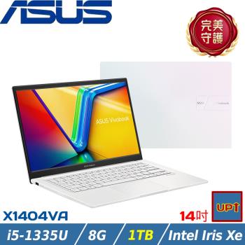 (規格升級)ASUS VivoBook 14吋效能筆電 i5-1335U/8G/1TB/W11/X1404VA-0161W1335U