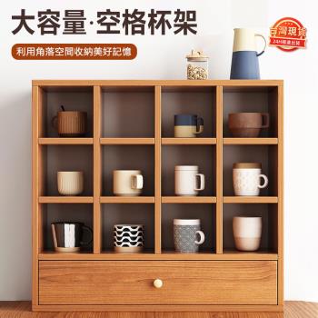 多層置物架杯架簡易桌上書架客廳桌面收納架子靠牆多寶格子櫃家用