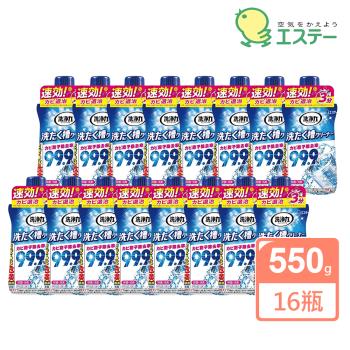 【ST雞仔牌】日本進口 洗淨力洗衣槽清潔劑 550gX16瓶(箱出)