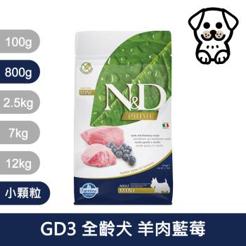 Farmina 法米納 | 挑嘴 成犬 天然無穀糧-羊肉藍莓-小顆粒 800g x2包