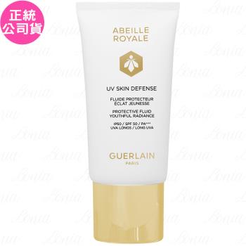 GUERLAIN嬌蘭 皇家蜂王乳UV修護隔離乳SPF50 PA++++試用品(50ml)(公司貨)