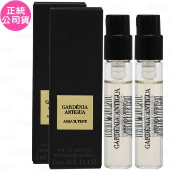 GIORGIO ARMANI亞曼尼 高級訂製淡香水-加勒比海梔子花(2ml)*2(公司貨)