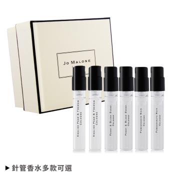 Jo Malone 愛你如初情人節禮-經典針管香水六入組-多組任選 贈品牌禮盒