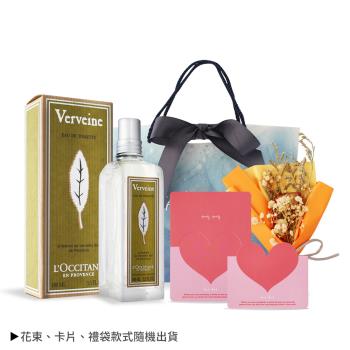 LOCCITANE 歐舒丹 愛你如初情人節禮-馬鞭草淡香水(100ml) 贈卡片+花束+禮袋