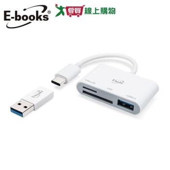 E-books Type-C 三合一讀卡機+USB3.2 HUB 贈USB轉接頭 T49【愛買】