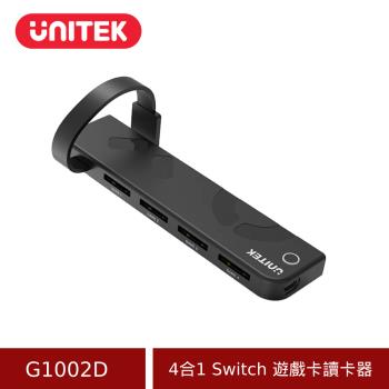 UNITEK 4合1 Switch遊戲卡讀卡器 G1002D