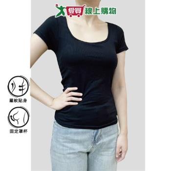 羅紋彈力Bra Top短袖 M~XL 3色可選 罩杯集中 舒適 女內衣 短袖 上衣 內搭 外穿【愛買】