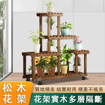 華觀家居 花架 多層花架子 室內陽臺置物架 客廳實木質架 多肉綠蘿植物架(帶剎車萬向輪 紐西蘭松木 小木馬帶輪款高75CM寬70CM)