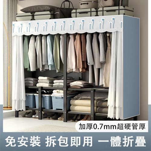 衣櫃  折疊衣櫃 簡易布衣櫃 收納櫃  落地衣架 室內衣架 長1.7米（加厚加粗掛衣桿 高強度冷軋鋼 170*171*50CM）