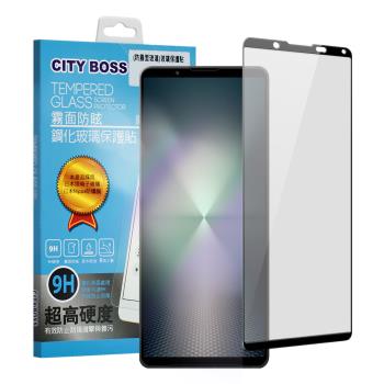 CITY BOSS For Sony Xperia 1 VI 霧面防眩鋼化玻璃保護貼