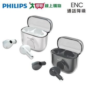 Philips飛利浦 通話降噪長續航真無線藍牙耳機 TAT1158【愛買】