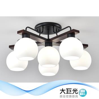 【大巨光】現代風 E27x5+1 半吸頂燈-中(BM-50971)