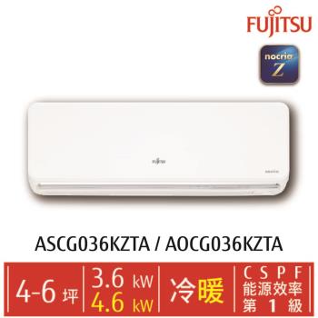 送萬元洗碗機+DC風扇 FUJITSU 富士通 nocria Z系列 變頻冷暖分離式冷氣 4-6坪(ASCG036KZTA/AOCG036KZTA)