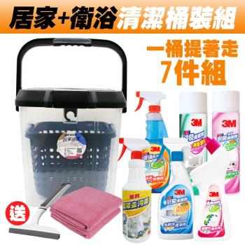 3M 居家+衛浴清潔超值桶裝組/7件組《送3M 無痕雙層刮刀+去汙擦拭布2入》