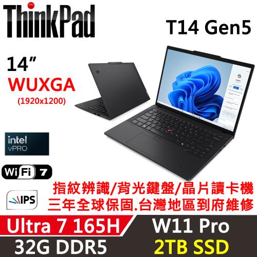 Lenovo聯想 ThinkPad T14 Gen5 14吋 AI PC Ultra 7 165H/32G D5/2TB/W11P/三年保