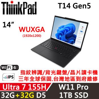 Lenovo聯想 ThinkPad T14 Gen5 14吋 AI PC Ultra 7 155H/32G+32G D5/1TB/W11P/三年保