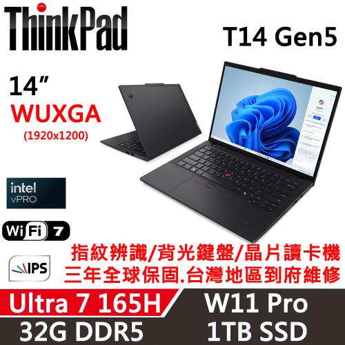Lenovo聯想 ThinkPad T14 Gen5 14吋 AI PC Ultra 7 165H/32G D5/1TB/W11P/三年保
