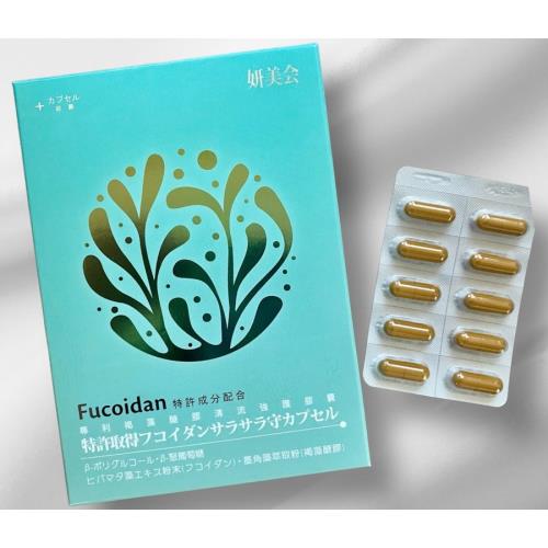 妍美会專利褐藻醣膠清流強護2盒組-員購-OB