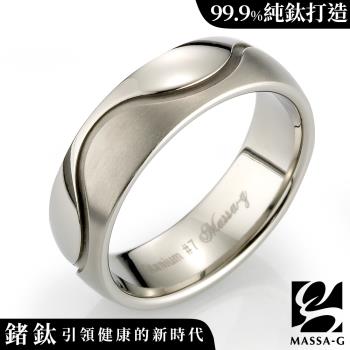 MASSA-G DECO系列 Double Ring【Love】 鈦金男戒