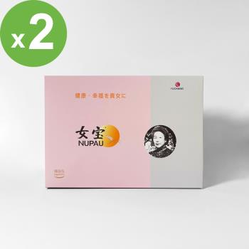 【風車生活】莊淑旂博士研發天然漢方女性調理食品-女寶2盒