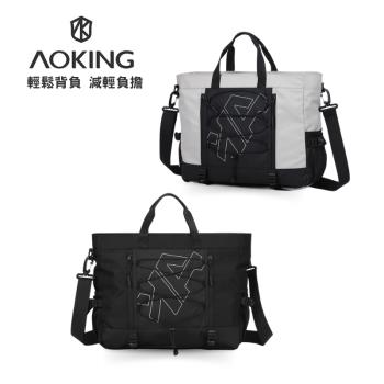 【AOKING】羽量豆腐包 極輕量 防潑水 手提後背兩用包 機能手提包 運動提袋 健身包 城市遊俠系列