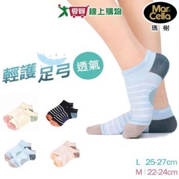 MarCella瑪榭 臺灣製 輕護足弓襪 M/L 透氣網 腳跟90度Y型織法 短襪 女襪 男襪 襪子【愛買】