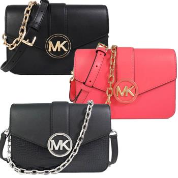 降價特殺出清！！ MICHAEL KORS CARMEN 金字LOGO肩斜翻蓋兩用包(三色)